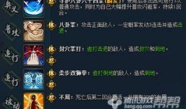 火影忍者最新爆料皮肤,揭秘最新爆料！神秘皮肤惊艳登场